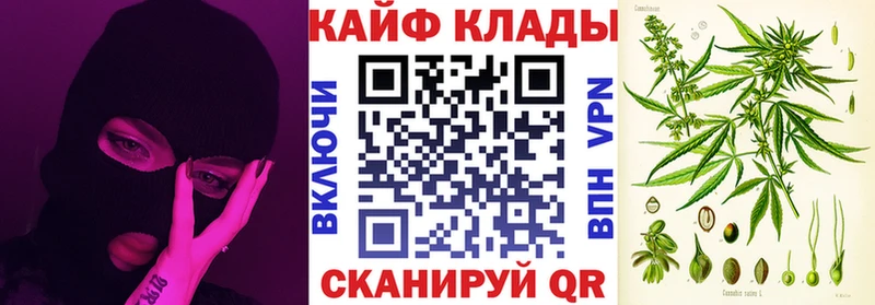 Где купить наркотики Зарайск Каннабис kraken ТОР СОЛЬ ГАШИШ ГЕРОИН Меф мяу мяу Амфетамин