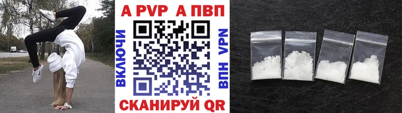 Alfa_PVP Соль  Зарайск 