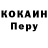 Codein напиток Lean (лин) Chernobyl Acid