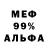 АМФЕТАМИН 97% Korombol Uran