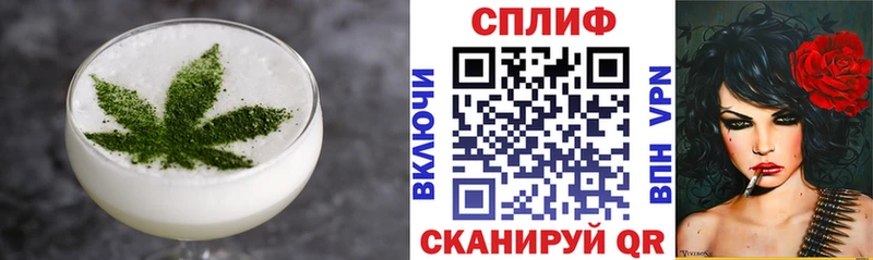 где найти   Зарайск  Cannafood конопля 