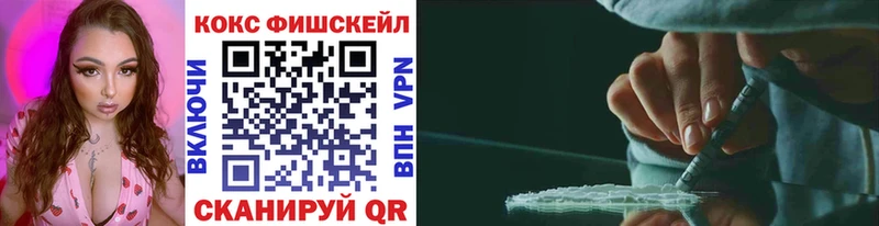 КОКАИН Колумбийский Зарайск