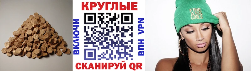 магазин    Зарайск  Экстази 280мг 