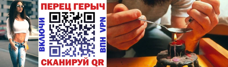 Героин герыч  Зарайск 