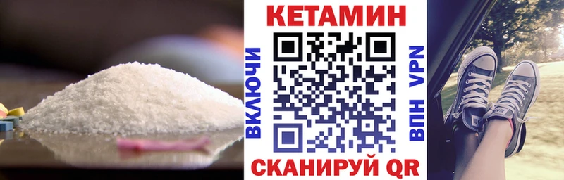 КЕТАМИН ketamine  гидра как зайти  Зарайск 