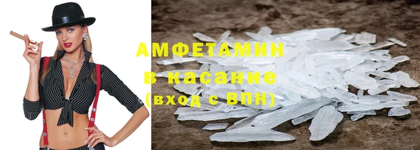 кокаин премиум Балахна