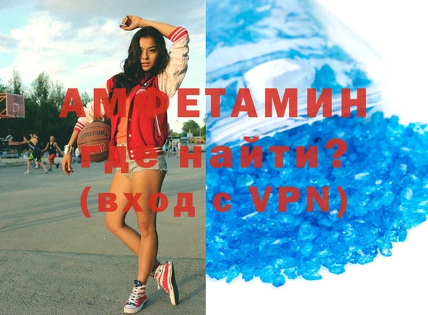 кокаин премиум Балахна