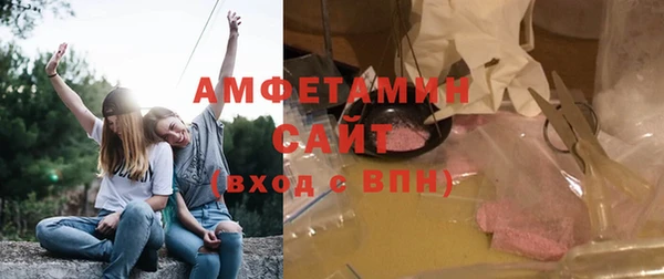 меф Елизово