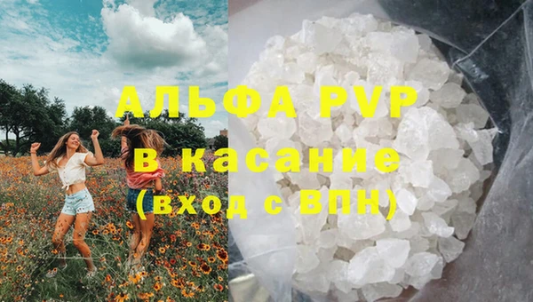 мет Балабаново