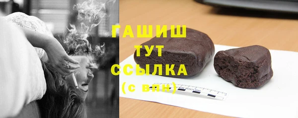мет Балабаново