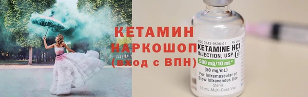 кокаин премиум Балахна