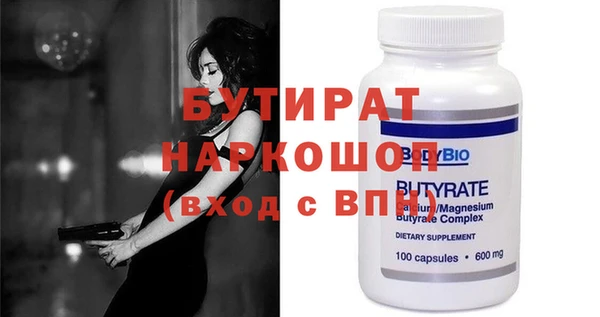 кокаин премиум Балахна