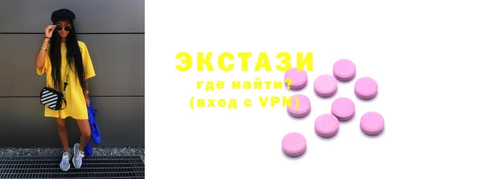 трава Зеленодольск