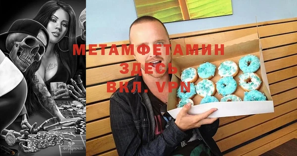 мет Балабаново