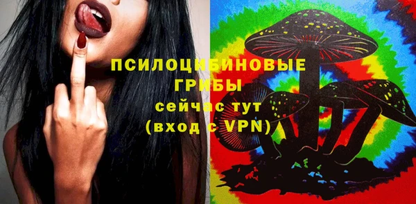 кокаин премиум Балахна