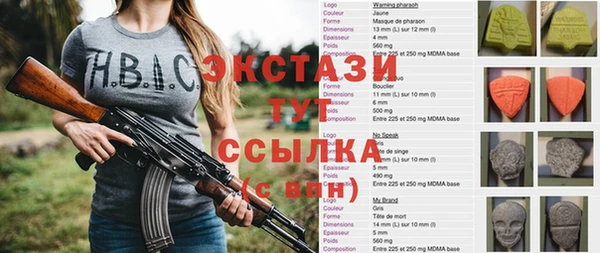 кокаин премиум Балахна