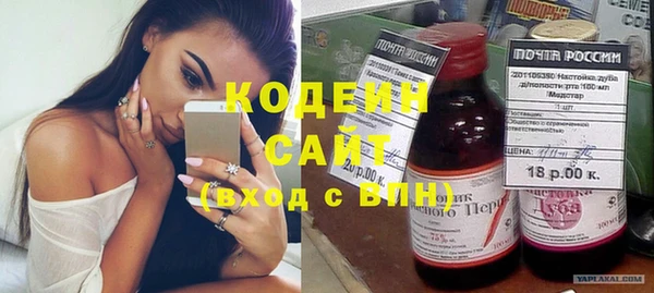 кокаин премиум Балахна