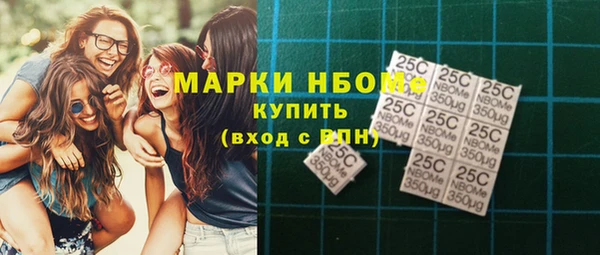 кокаин премиум Балахна