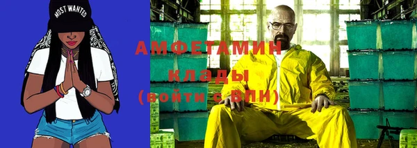 кокаин премиум Балахна