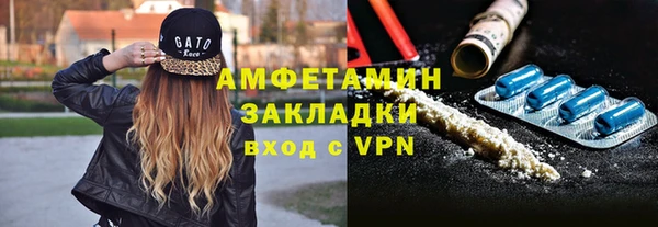 мет Балабаново