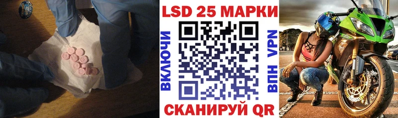 LSD-25 экстази кислота  Зарайск 