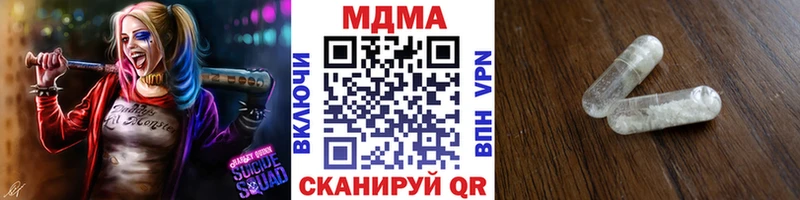 МДМА кристаллы  где купить наркотик  Зарайск 