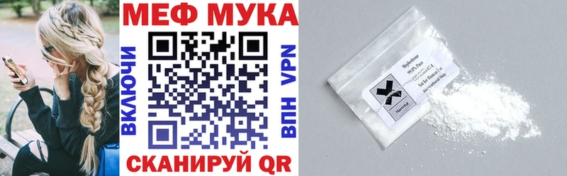 МЕФ кристаллы Зарайск