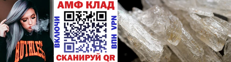 Метамфетамин Декстрометамфетамин 99.9%  Зарайск 