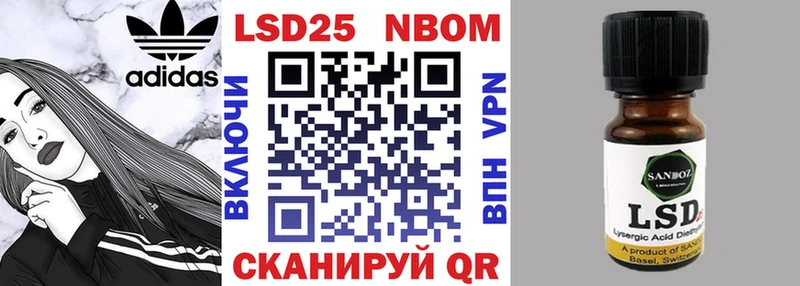 Марки N-bome 1,5мг  Зарайск 