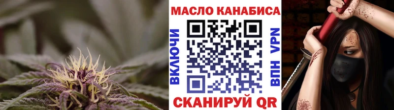 ТГК жижа  Зарайск 