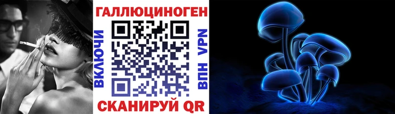 Галлюциногенные грибы Cubensis  это какой сайт  Зарайск  купить  сайты  ОМГ ОМГ сайт 